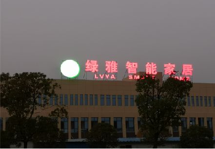 蒙城楼顶冲孔发光字是怎么安装的?