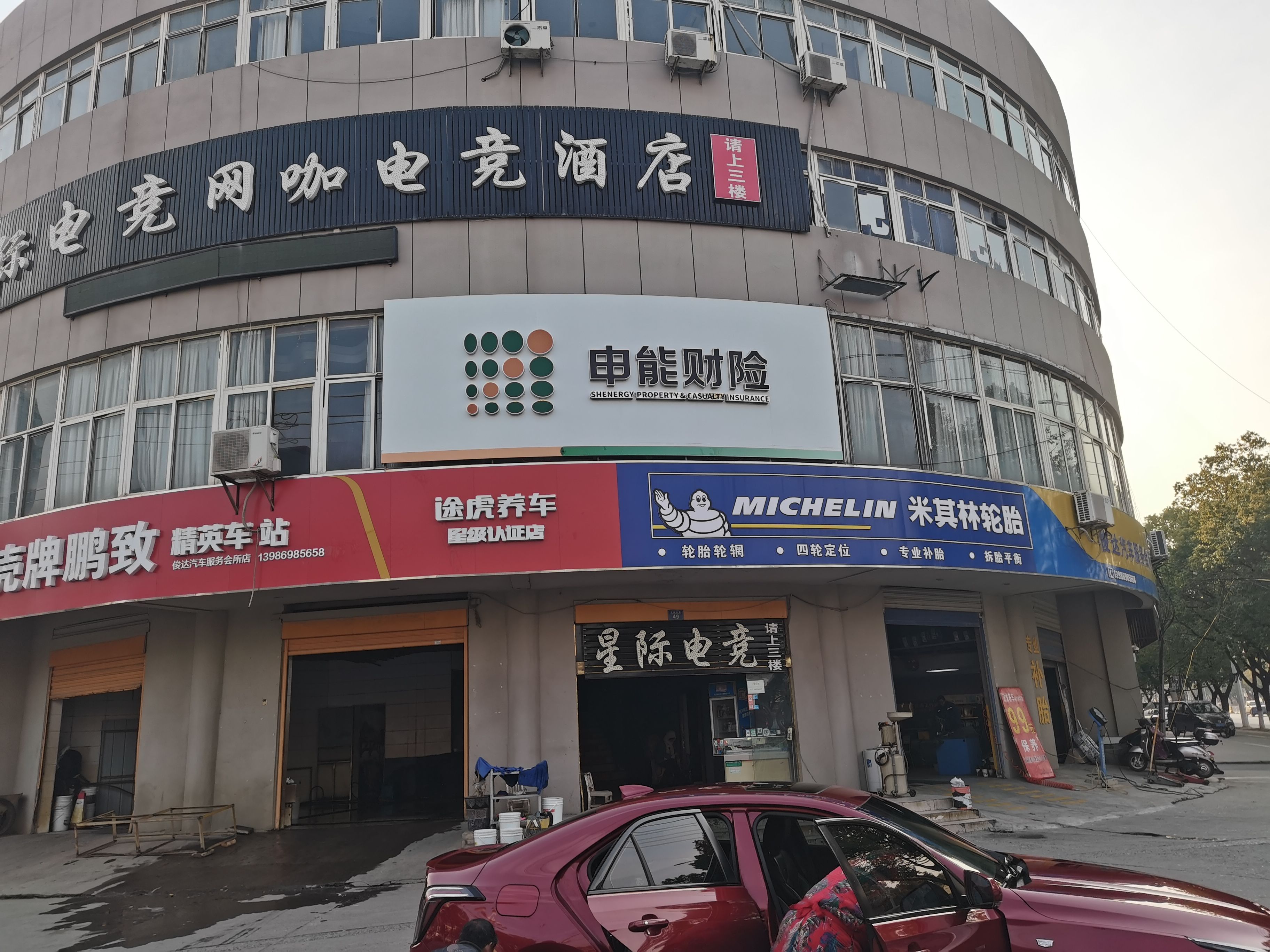 蒙城申能财险门头