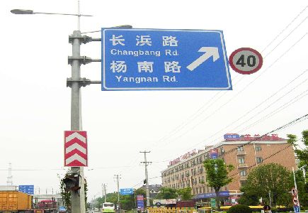 蒙城标识牌质量保证措施
