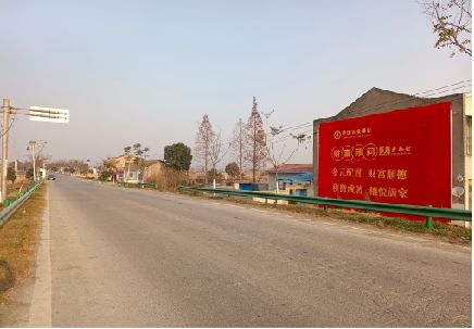 蒙城墙体广告是如何印刷的？
