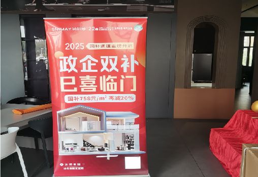蒙城户内写真的特点是什么？