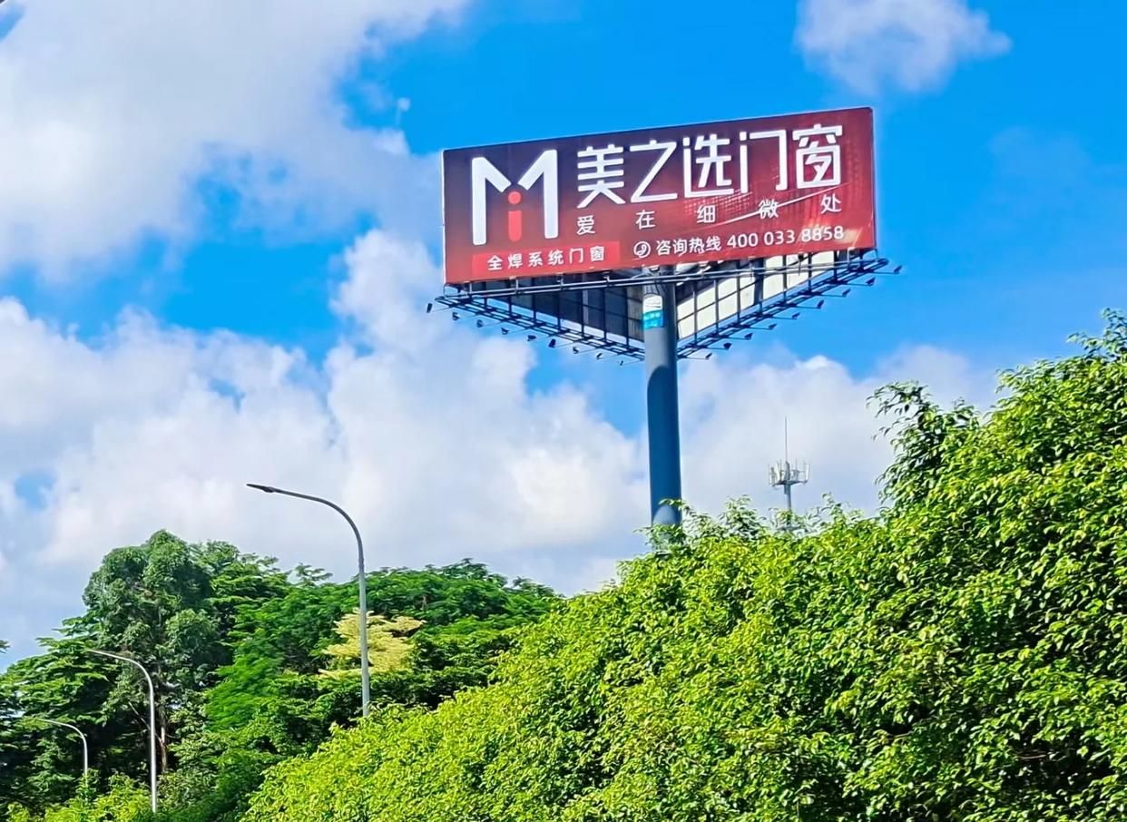 蒙城高速高炮广告独特的传媒优势性
