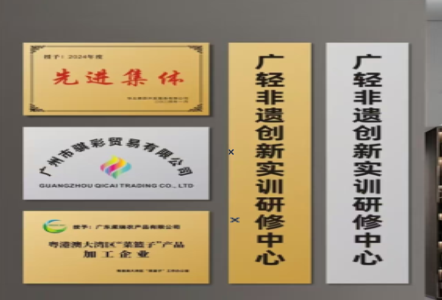 蒙城不锈钢腐蚀牌制作流程