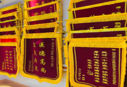 蒙城锦旗类型