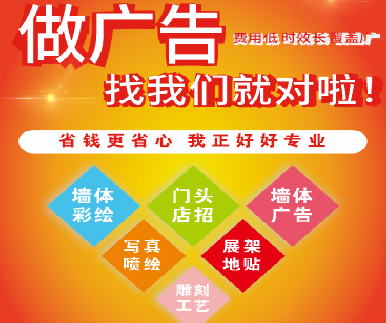 蒙城户外广告安装知识。