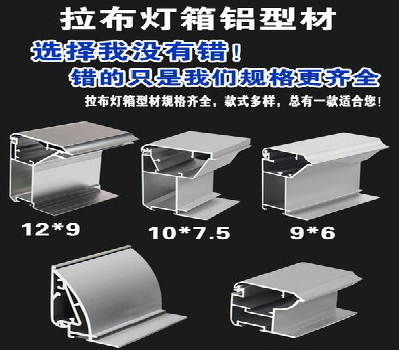 蒙城灯箱的制作型号有哪些？