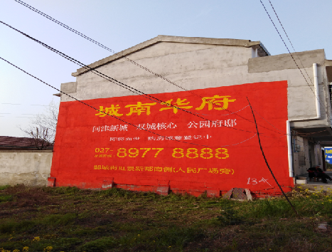 蒙城房地产墙体广告内容如何敲定？
