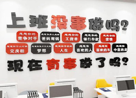 蒙城如何利用亚克力制作公司文化墙？