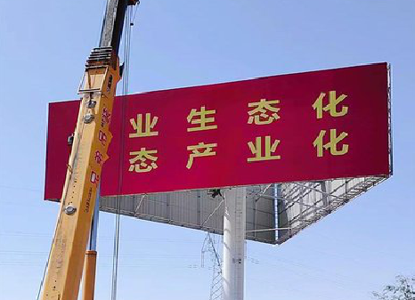 蒙城广告牌制作设计的重要因素。