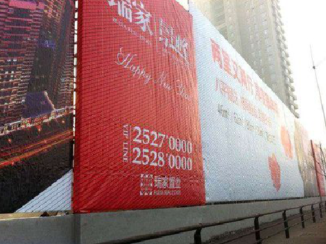 蒙城如何长久保持户外喷画的质量？