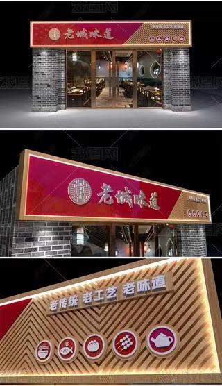 蒙城门头广告概念以及它的特点及优势