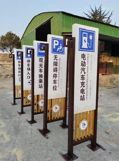 蒙城标识标牌常见的问题解析。