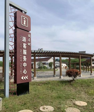 蒙城乡村景点建设标识标牌系统要注意什么？